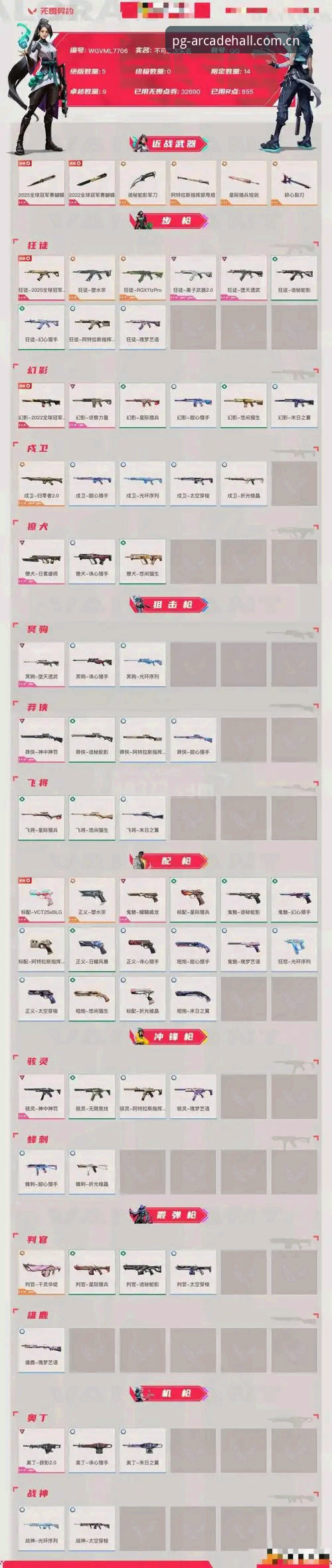 2026pg电玩城正版 资深玩家赵敏亲测:2026pg电玩城正版使用心得,教你避开盗版陷阱